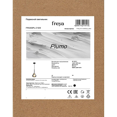 Подвесной светильник Freya FR5459PL-01SM 400_400_3178351